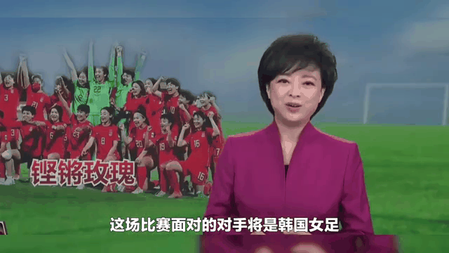 韩国女足队友团结一心，开启备战模式！的简单介绍