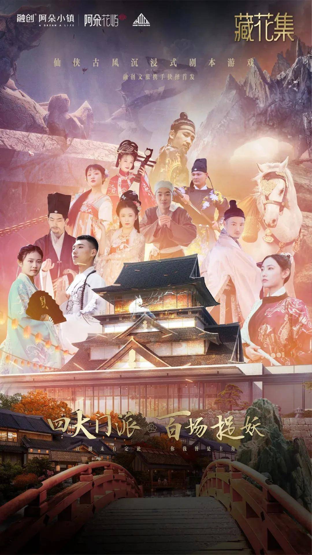 悬念丛生的关键战役，谁能携手晋级？的简单介绍