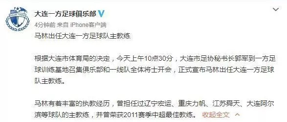 开云体育在线-包含大连一方对阵石家庄永昌，强对强的较量备受瞩目！的词条