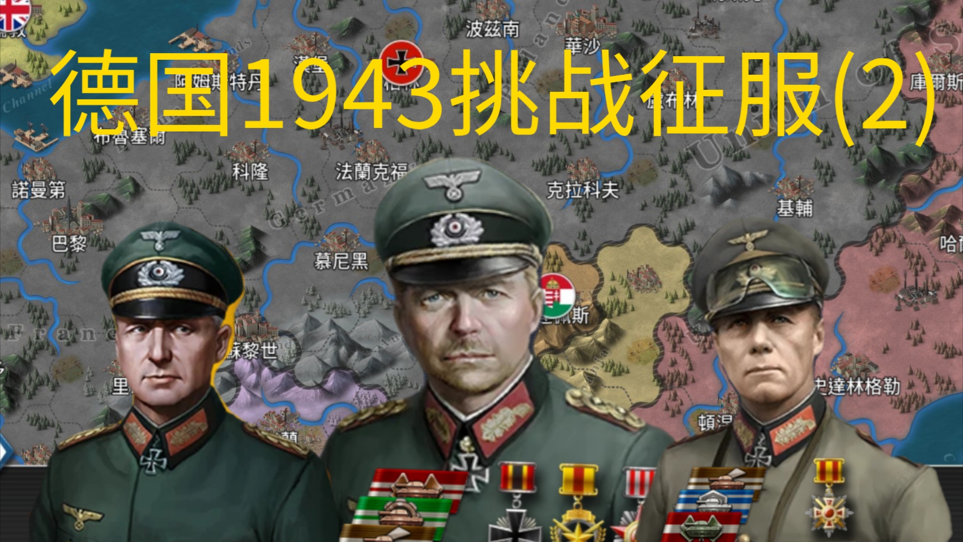 德国出线需小组最后一战，克罗地亚弃榜春秋的简单介绍