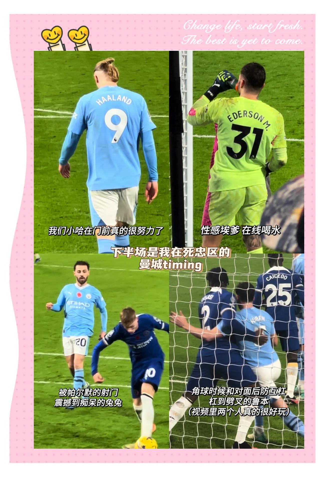 曼城客场逆袭击败切尔西，豪取三分