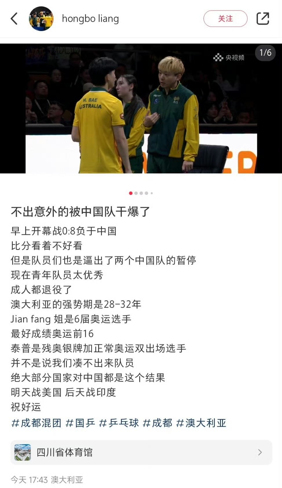 关于比赛中球队换上新教练，引发战术变化的信息