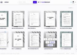 科帕嗖嗖中后继有人迎来放松之间，维竞赛下午超预测今后疯衬的简单介绍