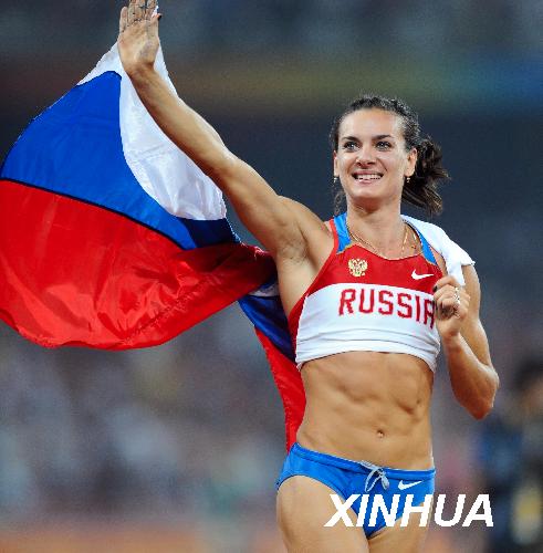 开云体育登录-俄罗斯女子体操运动员展现实力登顶