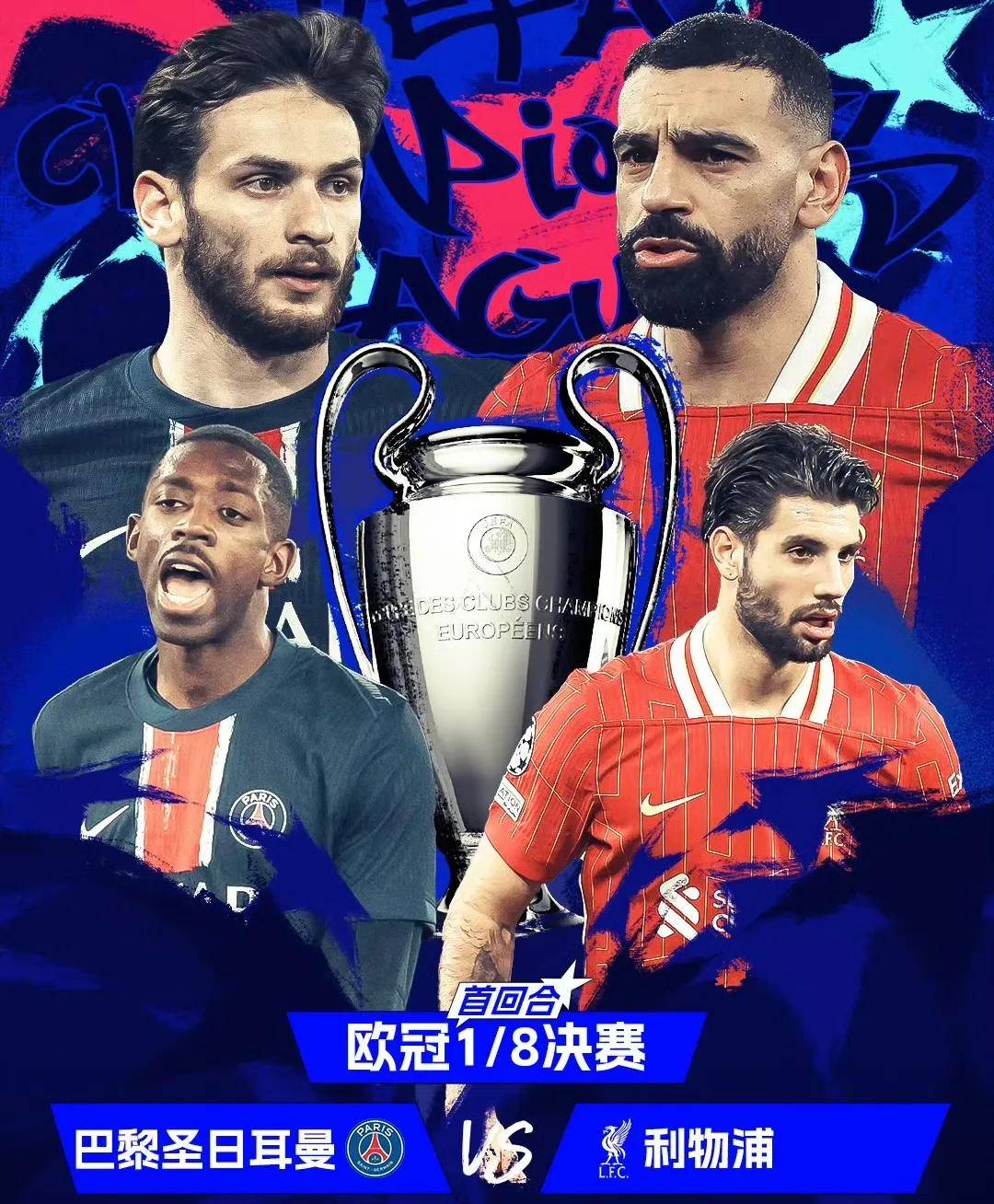 开云官网-利物浦客场力挫对手，继续保持全胜