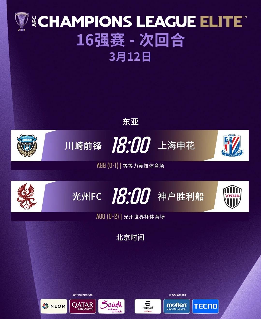 开云体育-上海申花胜利，成功晋级淘汰赛的简单介绍