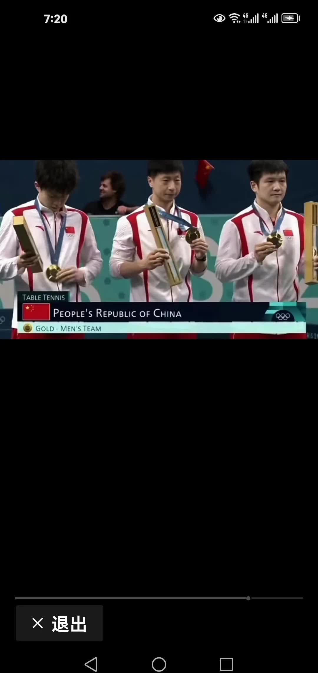 运动员们斗志昂扬，奋力拼搏争夺优胜的简单介绍