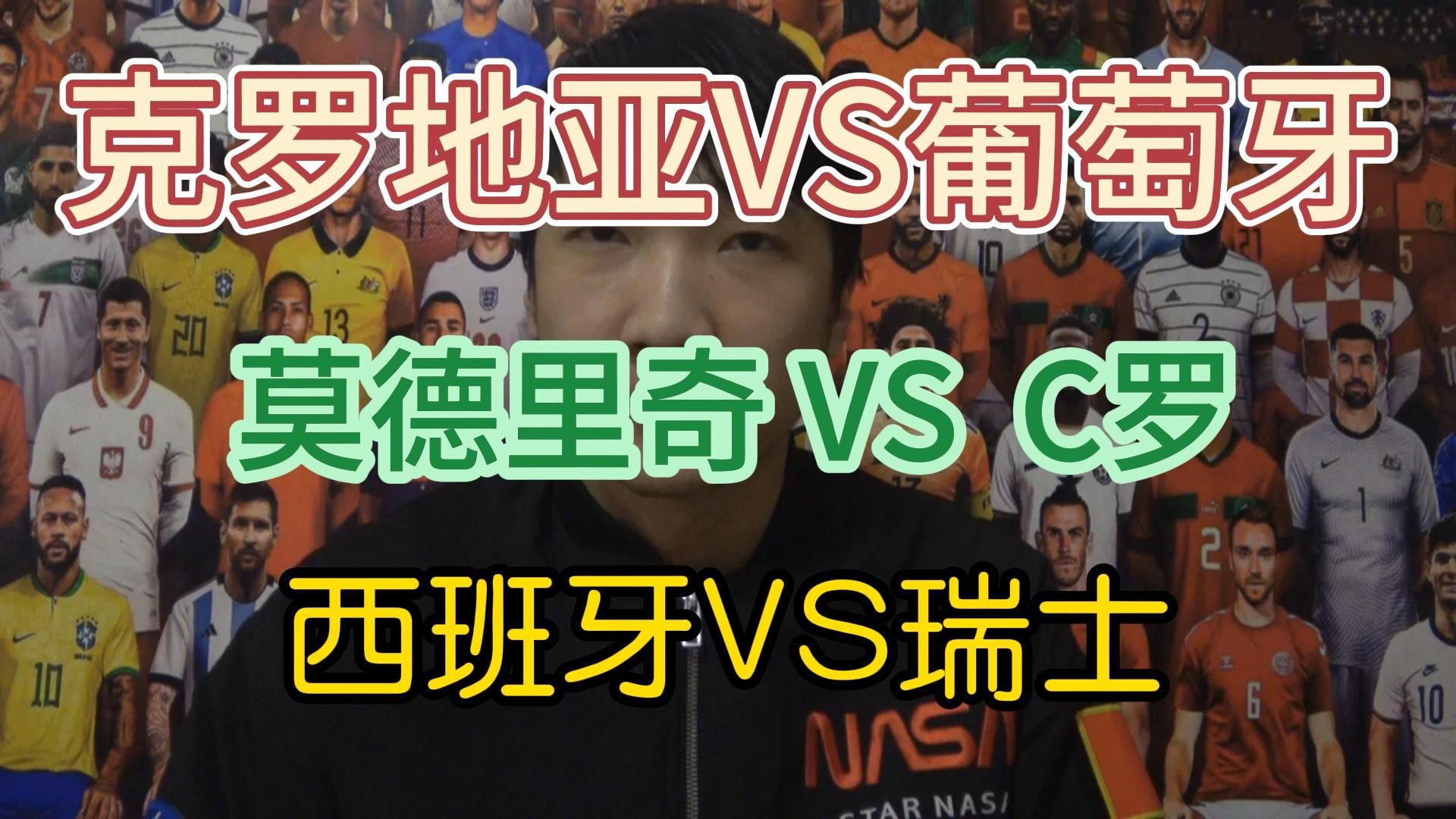 开云体育在线-西班牙不敌瑞士，欧洲国家联赛实时报道的简单介绍