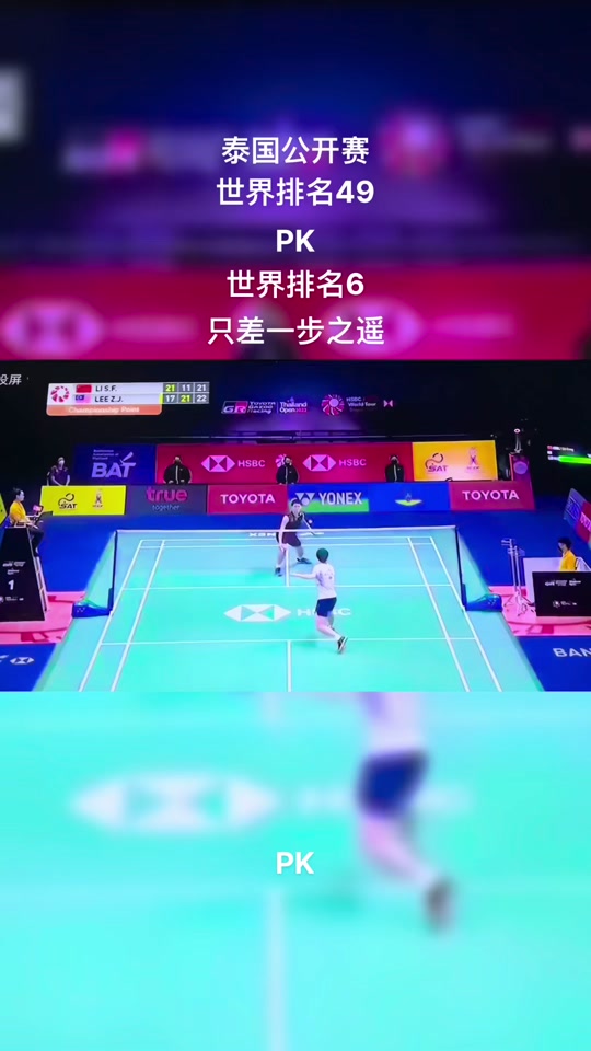 泰国篮球联赛决赛突发球员伤退的简单介绍