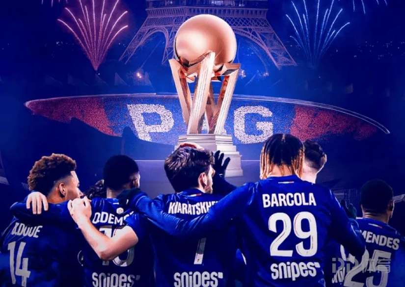 挑战传统强队！法甲球队引领新风潮