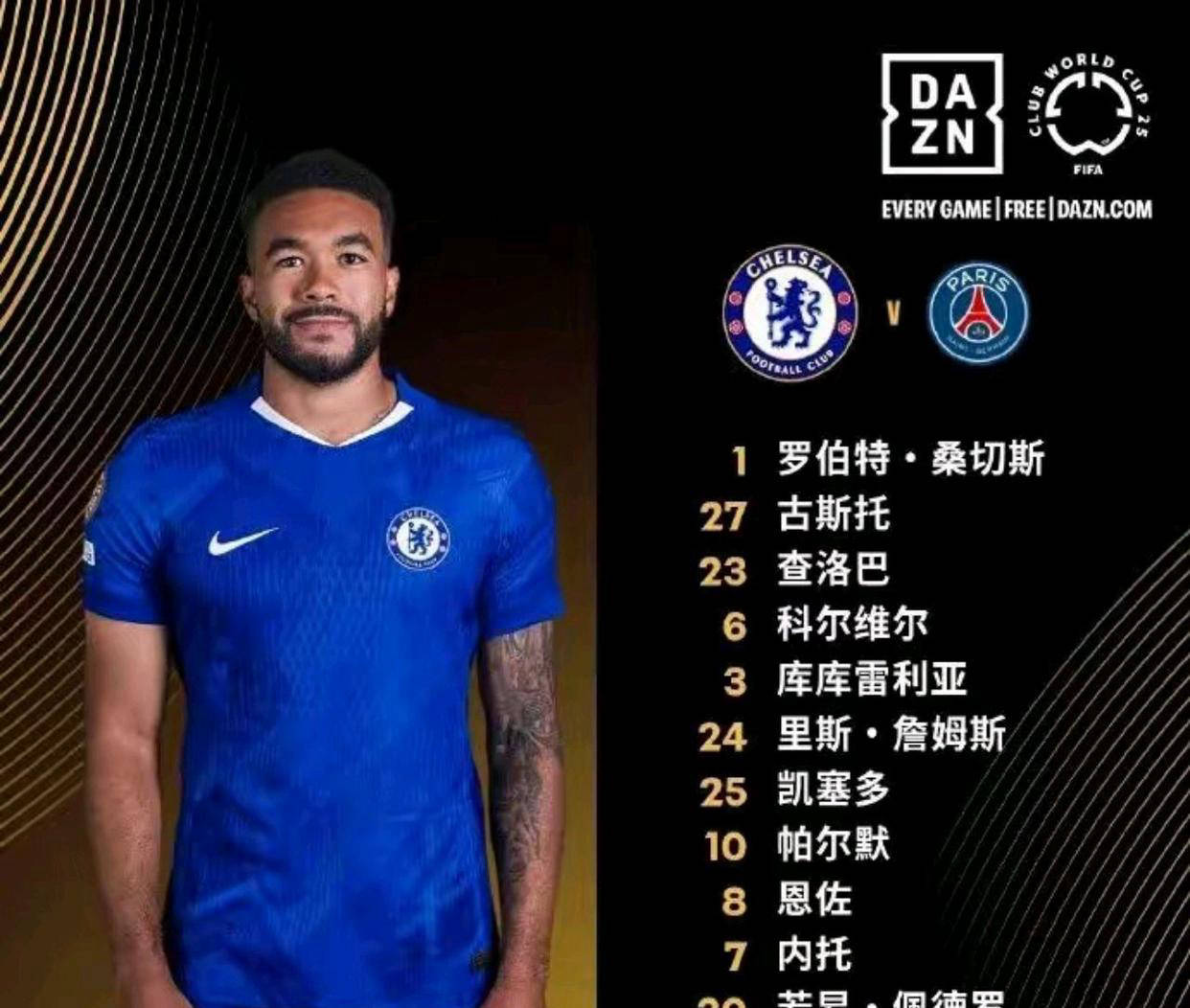 包含巴黎圣日耳曼取得胜利，全队士气高涨的词条