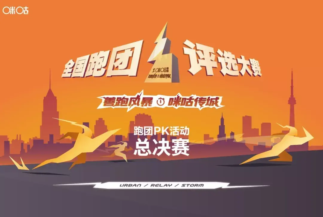 球队为荣誉而战，每场比赛都是一次考验