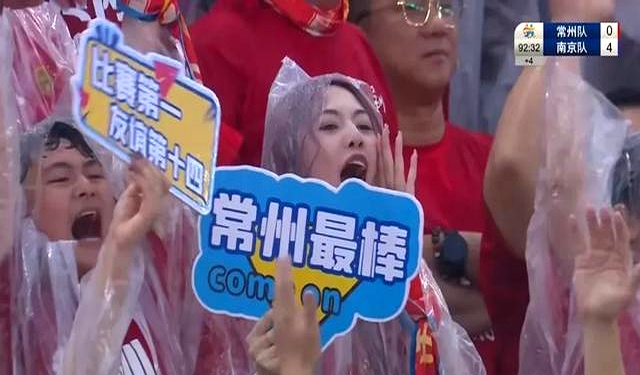 全国各地球迷翘首以盼，期待着最新赛况