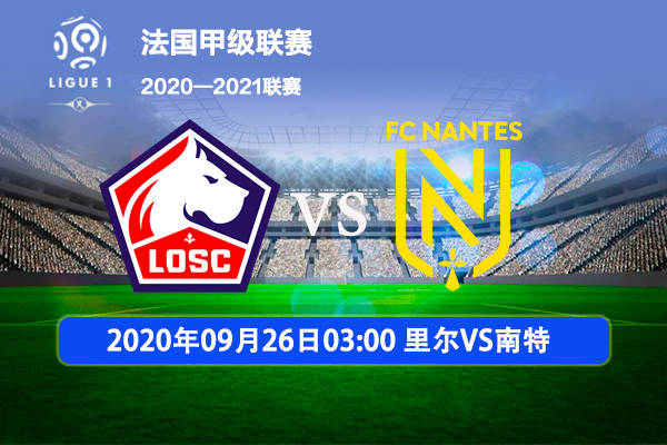 开云体育官方网站-关于南特客场战平，保级压力不减的信息