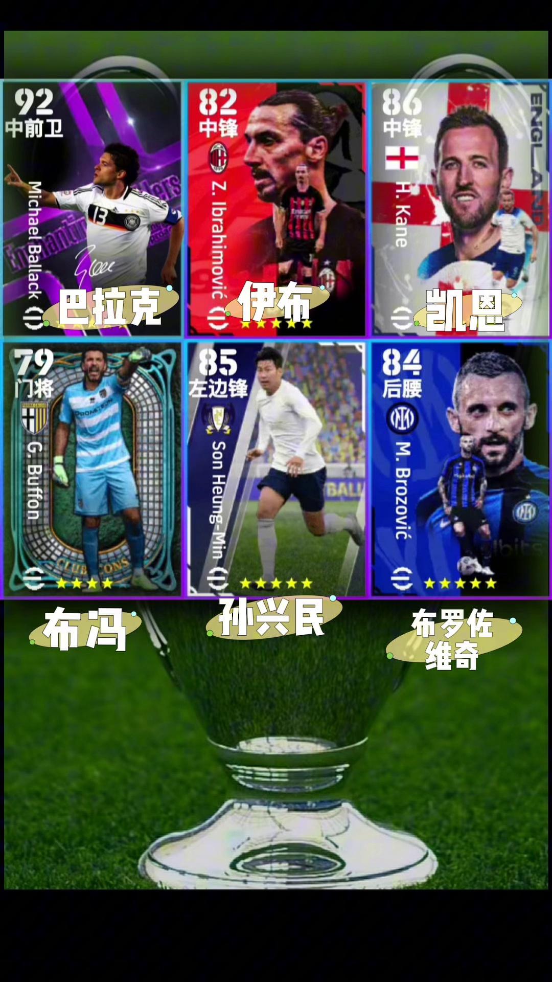 卫冕冠军奋力拼搏，欧预赛竞争白热化！的简单介绍