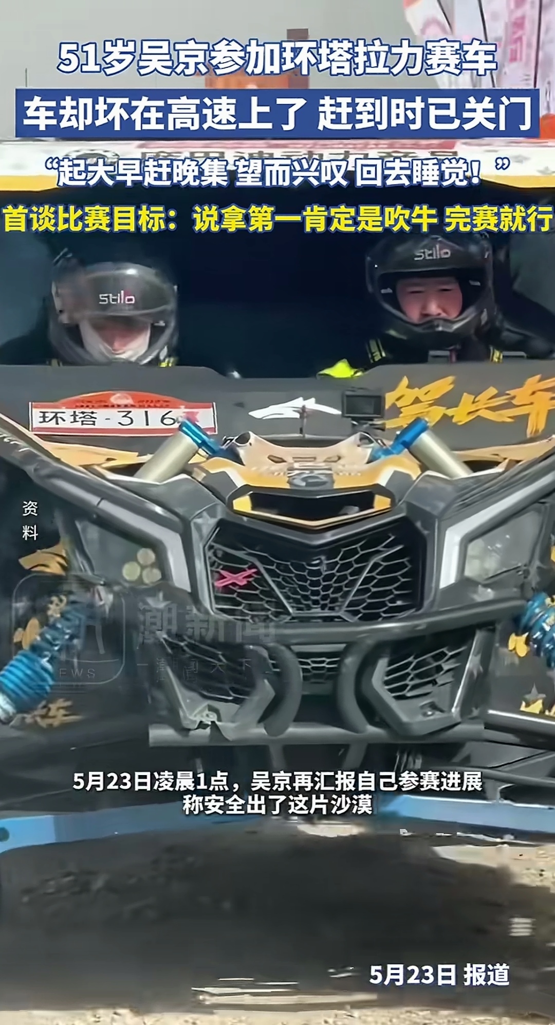 开云体育在线-包含毫无悬念：赛车选手碾压对手的词条