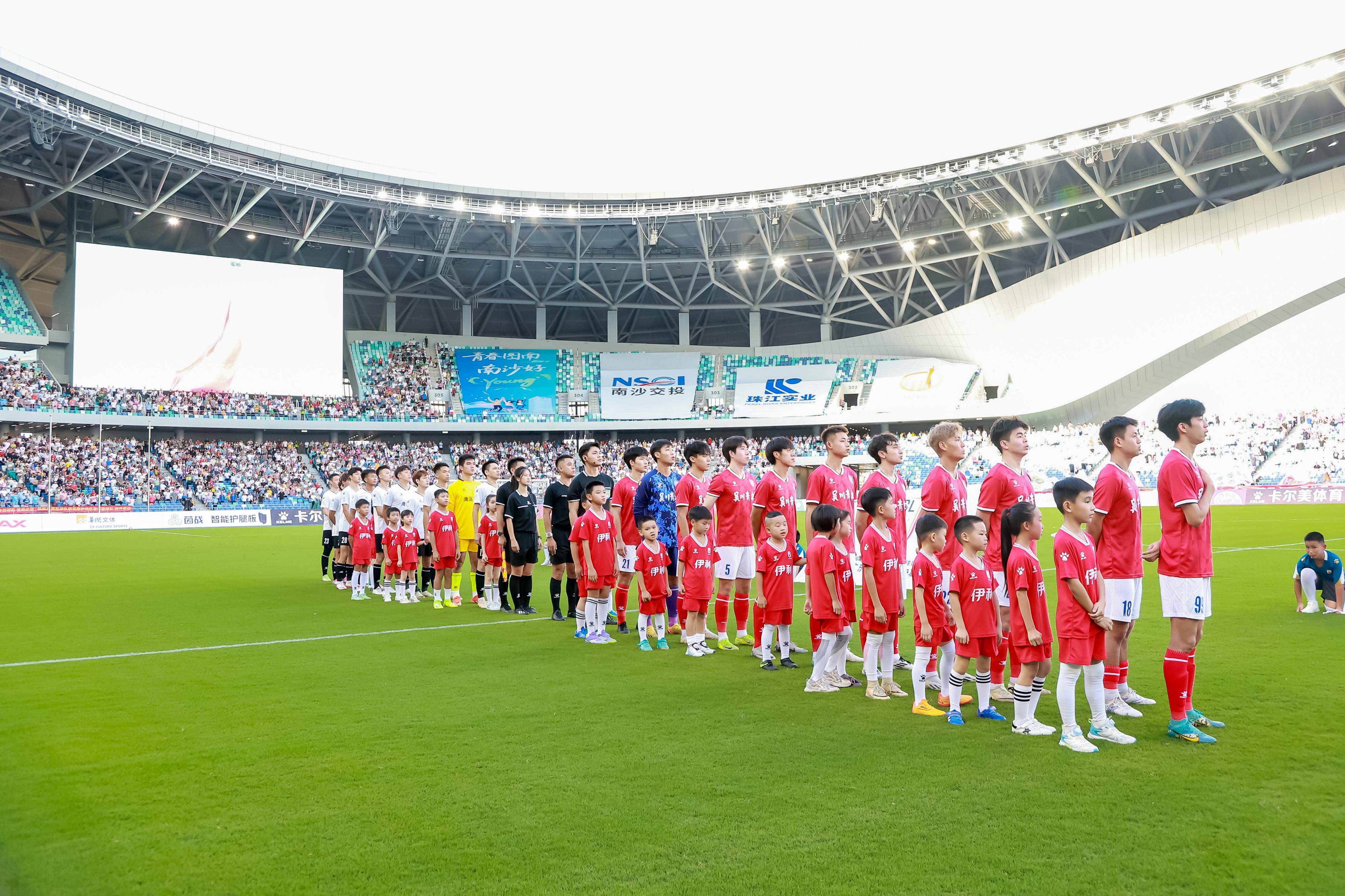 比赛气氛燃爆，球迷尽情欢呼