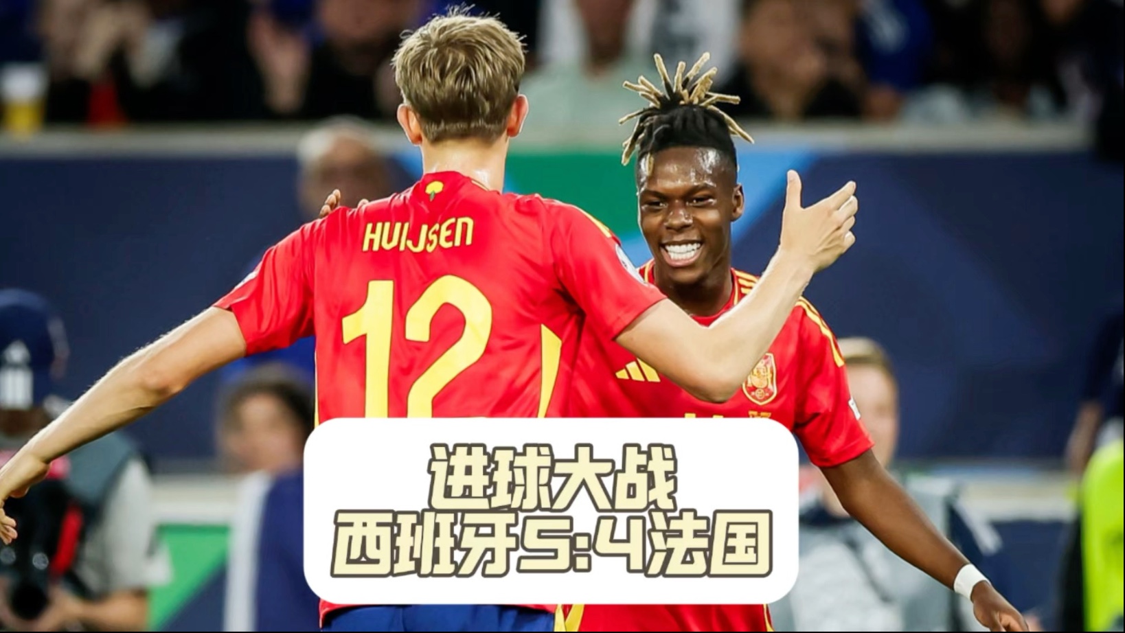 法国胜利，晋级欧国联半决赛