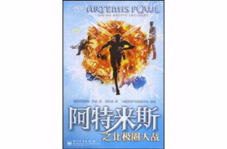 开云体育入口-爱尔兰大战芬兰，互交白卷战平的简单介绍