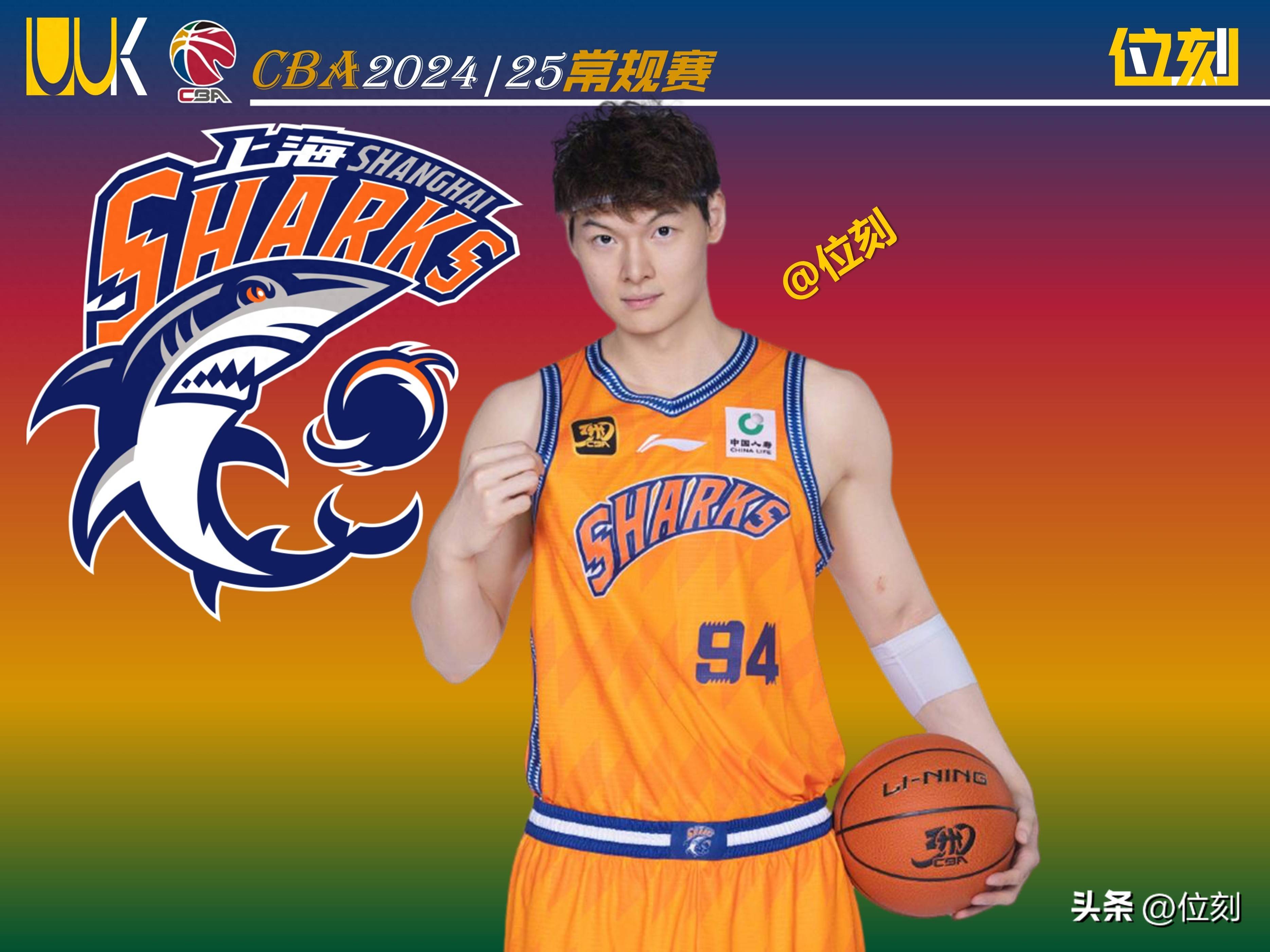 开云体育登录-上海男篮力克江苏队，稳操胜券闯入决赛