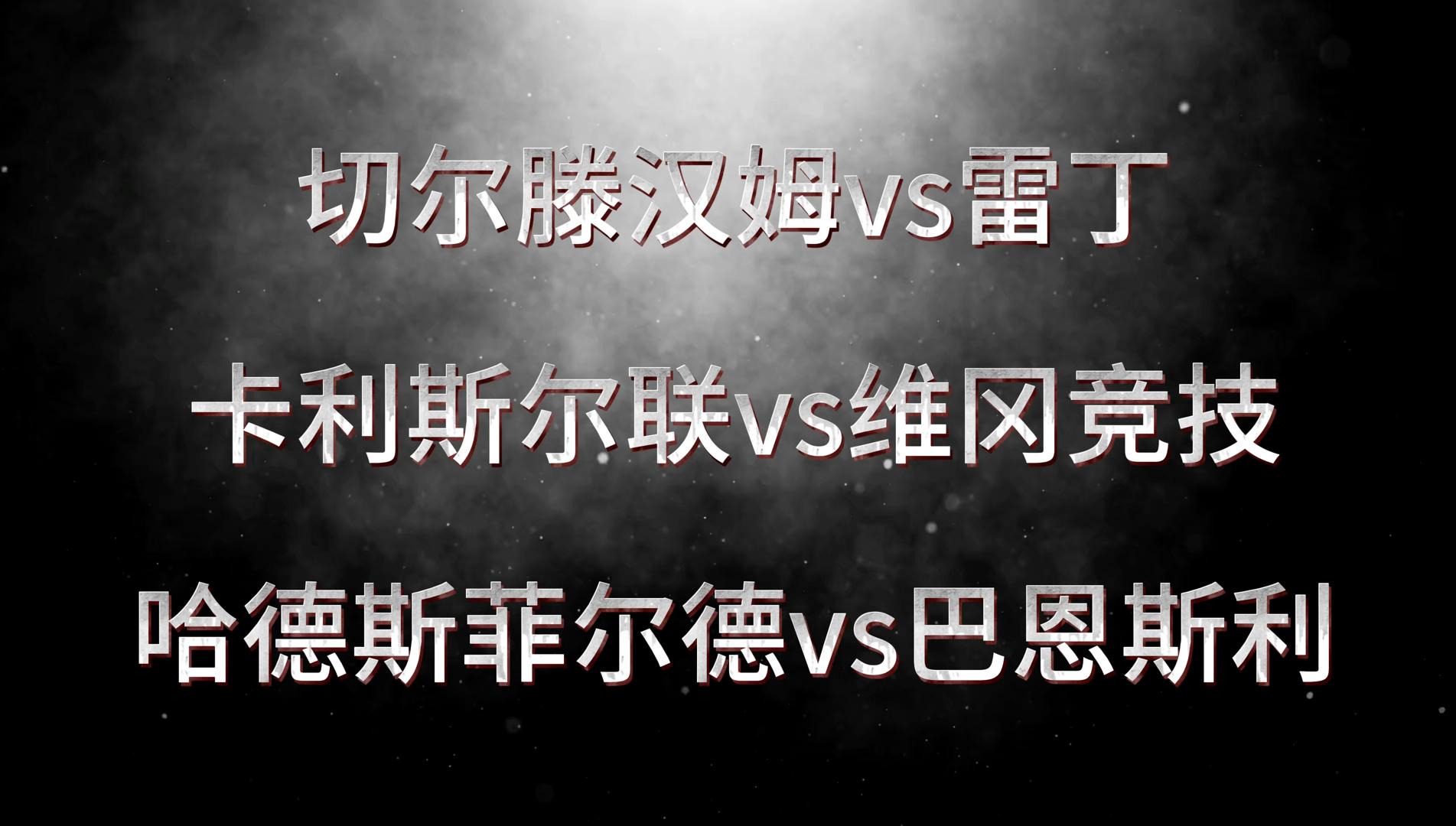 开云APP-巴恩斯利队主场战胜维冈竞技，积分持续攀升的简单介绍