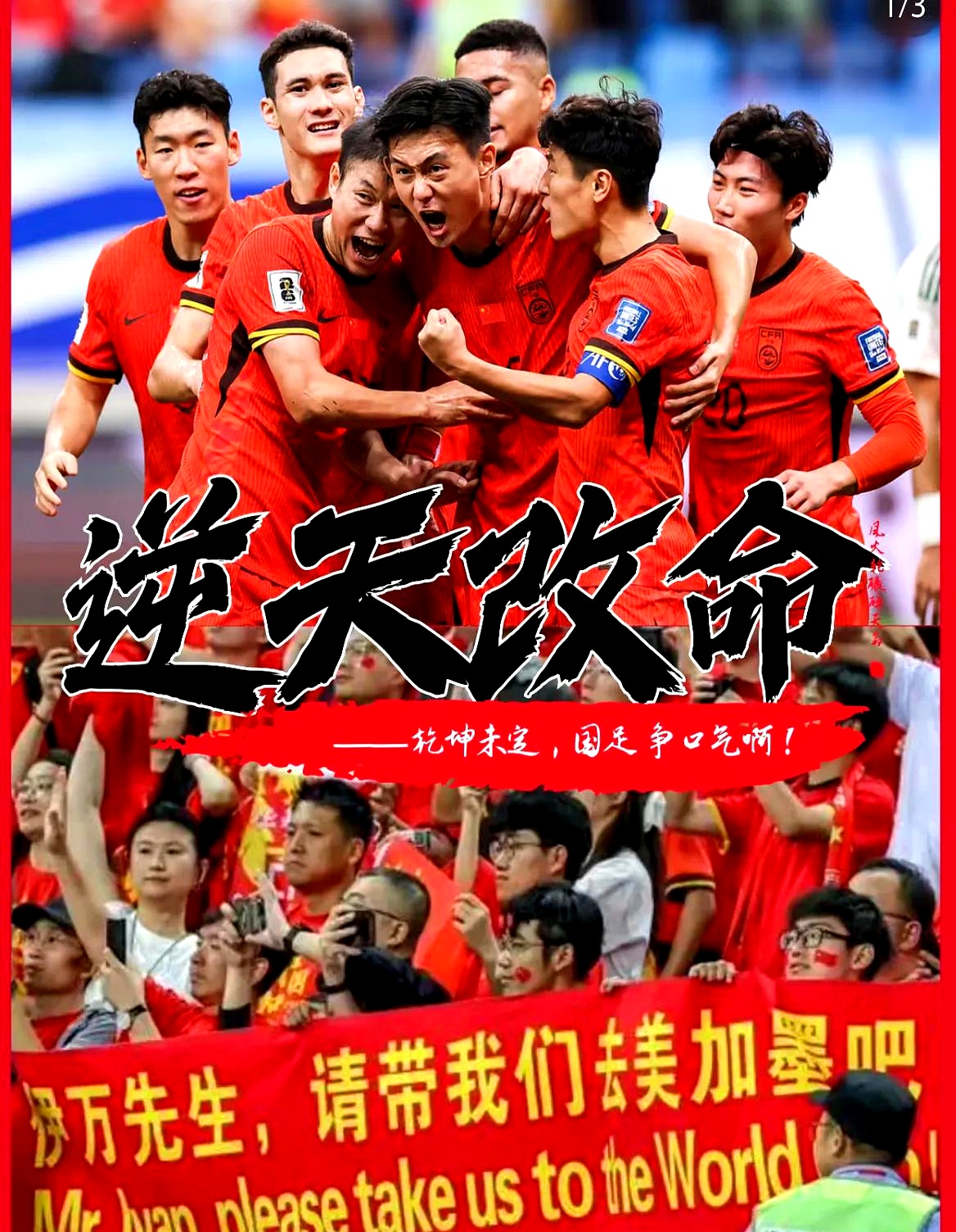 开云体育APP下载-球队在比赛中奋勇拼搏争夺胜利