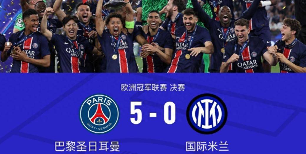 欧洲最佳球队排名，谁让你印象深刻