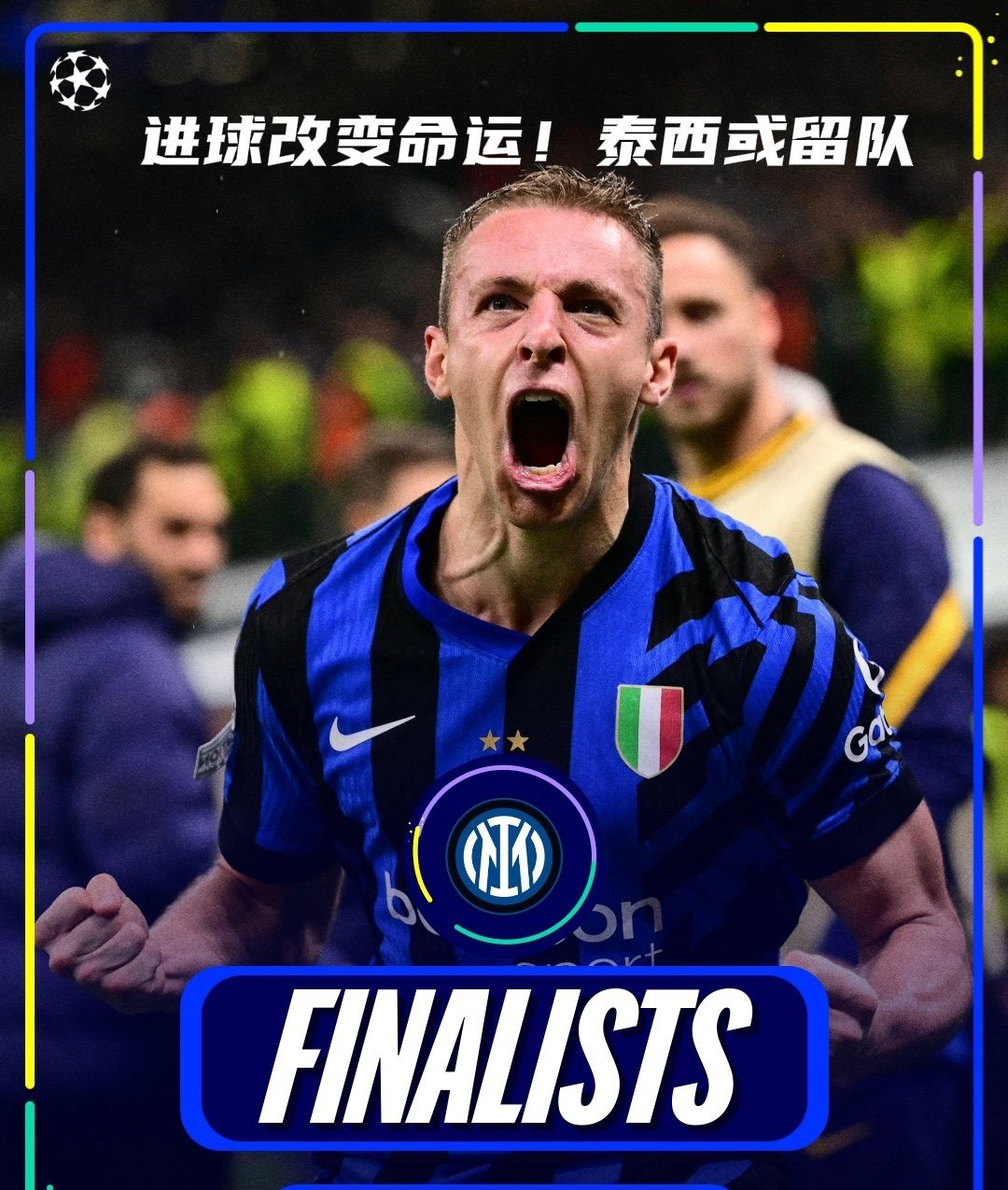 弗莱堡俱乐部迎来新主帅，期待反弹的简单介绍