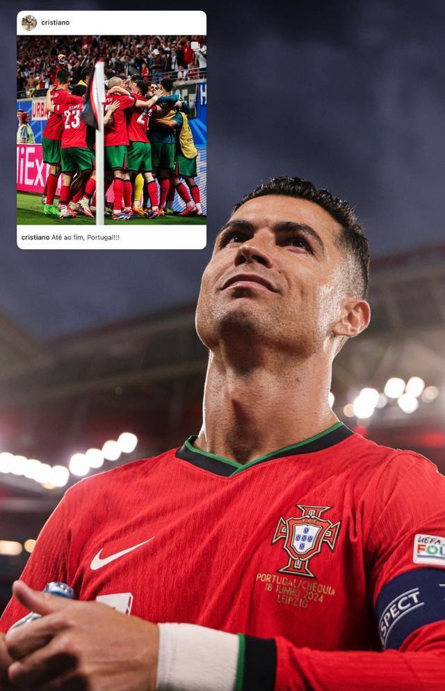 葡萄牙队士气高昂，连胜两场晋级