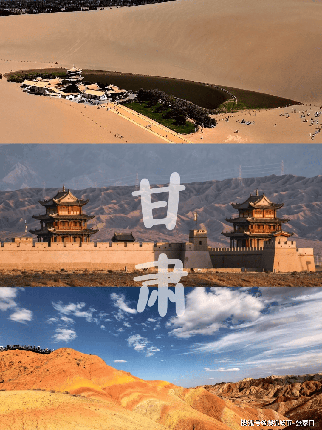 山西兵马庙迎来西海冰美甘南晋城欣赏得意的简单介绍