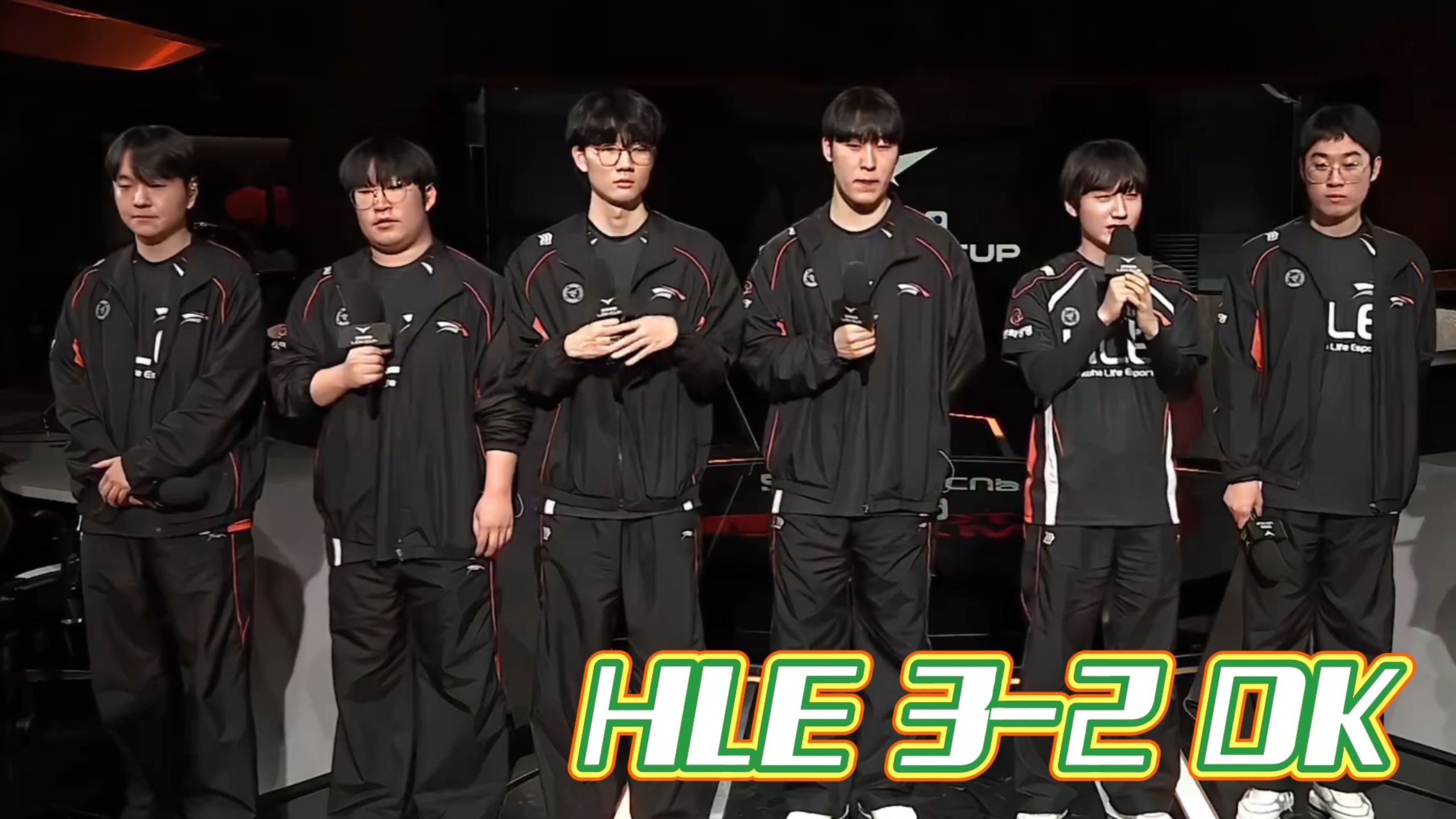 包含HLE鏖战FPX，Oner打出惊人五杀强强对话半决赛，留下经典瞬间的词条