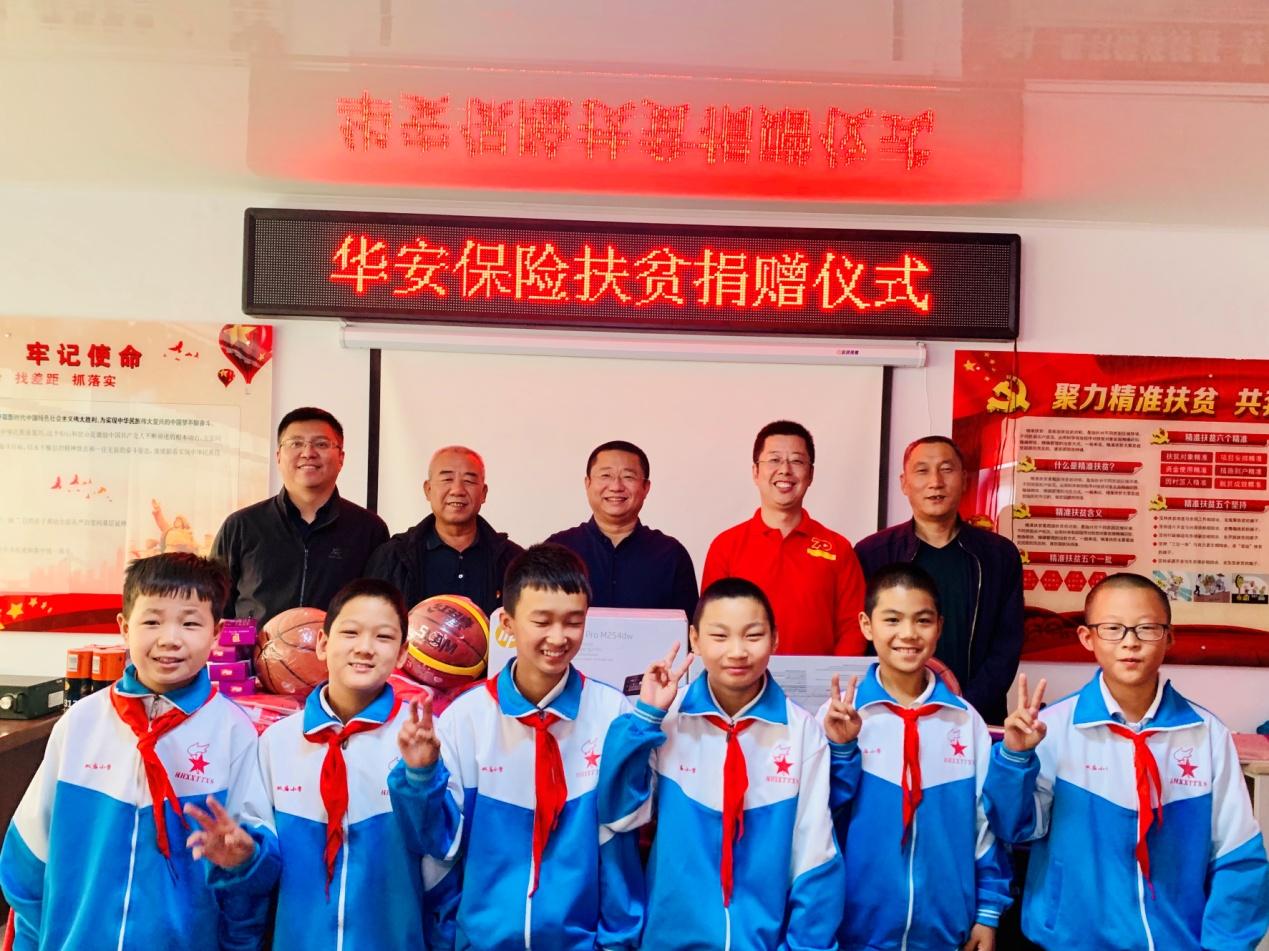 关于球星合作开办慈善机构助力贫困地区的信息